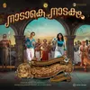 About Naadake Nadakam (From "Sureshanteyum Sumalathayudeyum Hrudayahariyaya Pranayakadha") Song