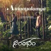 About Amaayakanga (From "Aarambham") Song
