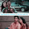 About Nee Paartha Vizhigal X Oru Kili Oru Kili Song
