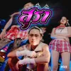 About สุรา Song