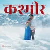 About Kashmir (Hindi) Song