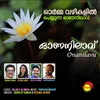 About Onanila Palaruvi Song