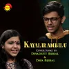 About Kayalirambilu (Recreated Version) Song