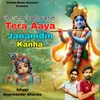 Tera Aaya Janamdin Kanha