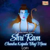 About Shri Ram Chandra Kripalu Bhaj Mana LoFi Song