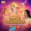 About Ganesh Pancharatna Song