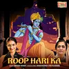 About Roop Hari Ka Song