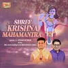 Shree Krishna Mahamantra