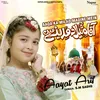 About Aaqa Ka Milad Madine Mein Song
