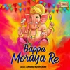 About Bappa Moraya Re Song