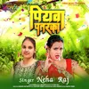 About Piyawa Patarka Song