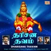 About Dharisana Thavam Song