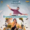 Brahmhaandamantha