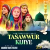 About Tasawwur Kijiye Song