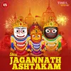 Shri Jagannath Ashtakam