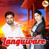 Languware