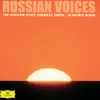 Taneyev: 12 Choruses, Op. 27 - 9. From Behind the Cloud I saw a Rock