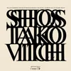 Shostakovich: Symphony No. 1 in F Minor, Op. 10 - III. Lento