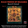 Ippolitov-Ivanov: Blessed Be The Man (Sung in Bulgarian)