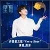 About I'm A Star Mandarin Single Version Song