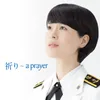 Kawabe: A Prayer Piano Version