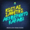 About Akivernito Karavi (Osa Orkistikame) Song