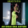 About An Eisai Ena Asteri Song