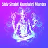 About Shiv Shakti Kundalini Mantra Song