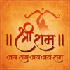 About Shri Ram Jai Ram Jai Jai Ram Song