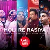 About Holi Re Rasiya Song