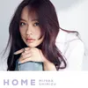 About Home Song