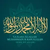 La Ilaha IllAllah Muhammadur Rasulullah (Zikr Of Allah)