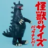 About Size of the Kaiju Song