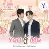 About You คู่ Me From Wedding Plan The Series Song