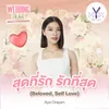 About สุดที่รัก รักที่สุด (Beloved, Self Love) From Wedding Plan The Series Song