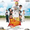 Yeh Ajooba (Remix) From "Malamaal Weekly"