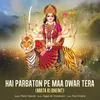 About Hai Parbaton Pe Maa Dwar Tera Mata Ki Bheint Song