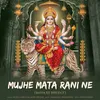About Mujhe Mata Rani Ne Mata Ki Bheint Song