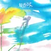 Warabeuta Medley : Zuizuizukkorobashi / Oedonihonbashi / Usagi Usagi / Tooryanse