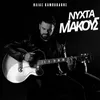 About Nihta M' Akous? Song