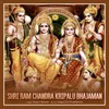 About Shri Ram Chandra Kripalu Bhajaman Song