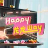 About Happy龙龙Way Song