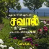 Thanniye Pottaa From "Savaal"