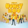 Honey 過新年(Happy Honey Year!)