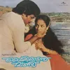 Maaya Nagaram From "Vaiki Odunna Vandi"