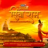 About Pranam Siya Ram Song