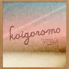 Koigoromo