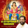 Dhyayecharujata From "Sri Ayyappanum Vaavarum"