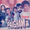 Mushkilen Aasan Karde From "Paigham"