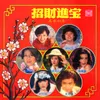 春风吻上我的脸 2024 Remaster